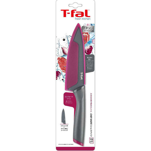 T-fal ティファール フレッシュキッチン シェフナイフ 15cm