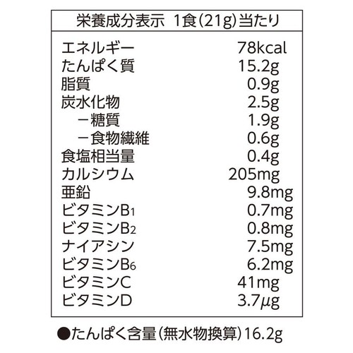WPC&SOYプロテインパウダー カルシウムイン ミルクココア風味 1000g(約47食分) トップバリュベストプライス