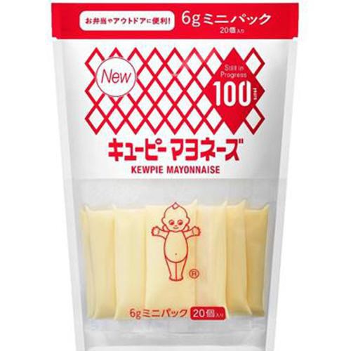 キユーピー マヨネーズ(ミニパック) 120g(6g x 20個) Green Beans