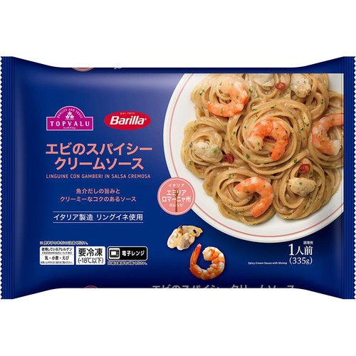 Barilla エビのスパイシークリームソース【冷凍】 1人前(335g) トップバリュ