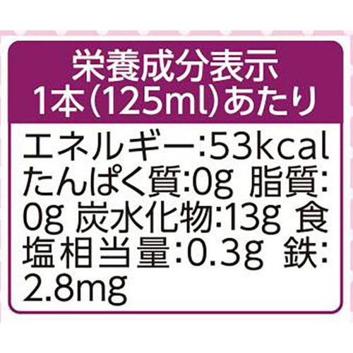 メロディアン アサイーチャージ 125ml