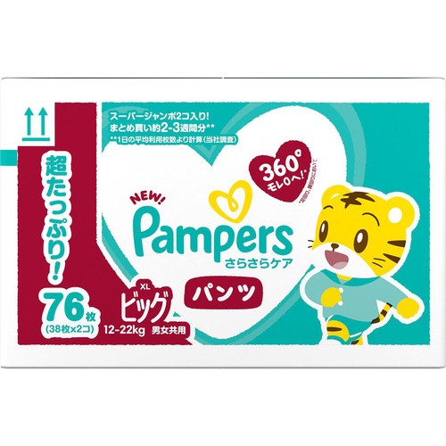 P&G パンパース さらさらケア パンツ Big(12～22kg) クラブパック 76枚