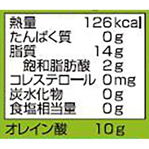 日清オイリオ さらっと軽〜いオリーブオイル 600g