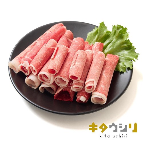 【冷凍】北海道産 キタウシリ 牛肉ももクルクルカール 140g