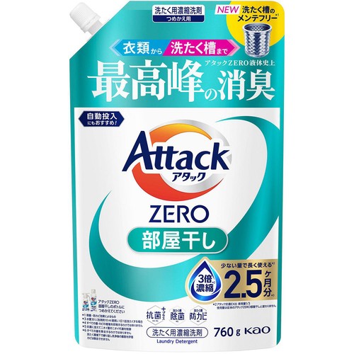 花王 洗濯洗剤 アタックZERO 部屋干し つめかえ用 760g Green Beans