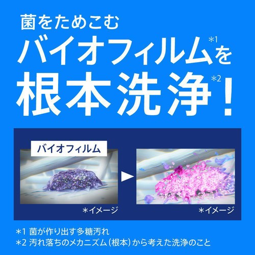 【6個】花王　アタック　ZERO 部屋干し　詰め替え　1460g 洗濯洗剤 Kao 花王 アタックZERO 部屋干し つめかえ用 1460g : コジマ