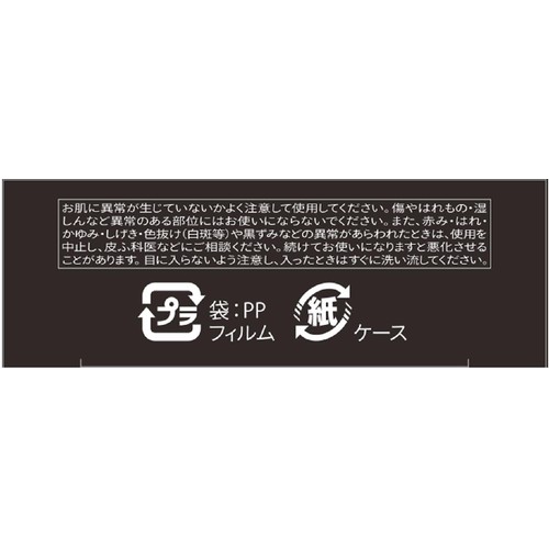 マキアージュ ドラマティックパウダリー EX オークル20 レフィル・スポンジ付き 9.3g