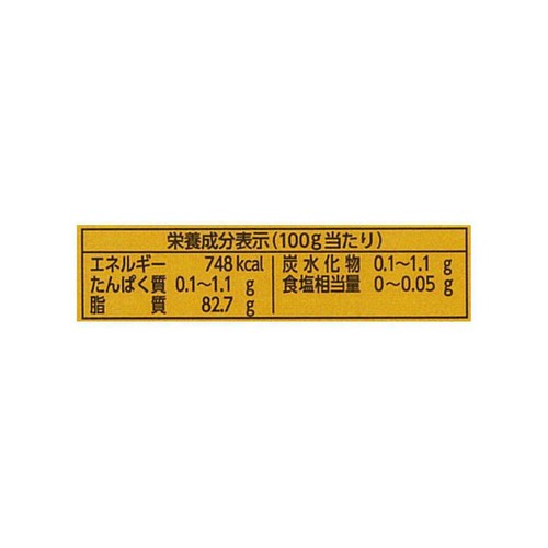 よつ葉乳業 よつ葉バター食塩不使用 150g