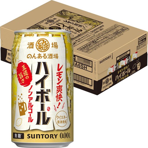 【ノンアルコール】 サントリー のんある酒場 ハイボール 1ケース 350ml x 24本