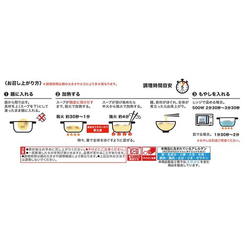 GourmetX らくうまっ宅麺 ちばから ガツンと豚醤油らーめん【冷凍】 1食入(410g)
