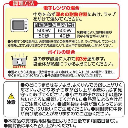 ミートボール トマト風味ソース 96g x 3袋 トップバリュベストプライス