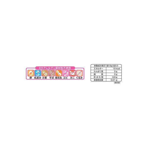 カクダイ クッピーラムネ ファミリーパック 100g