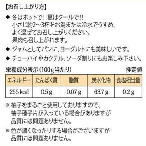 大同 柚子茶 1kg Green Beans | グリーンビーンズ by AEON