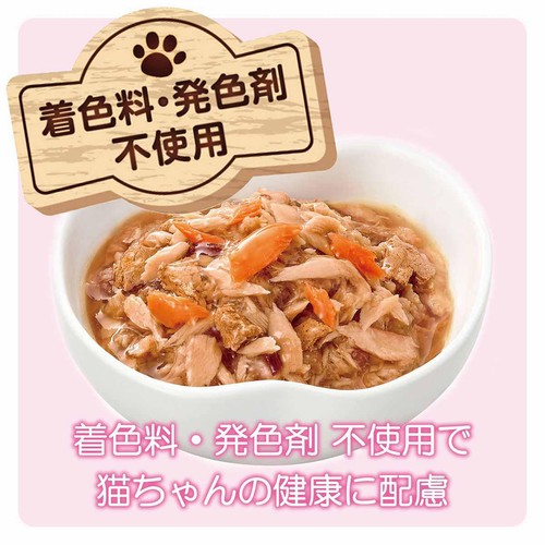 【ペット用】 アイシア MiawMiaw ジューシー しっとりサーモン 60g