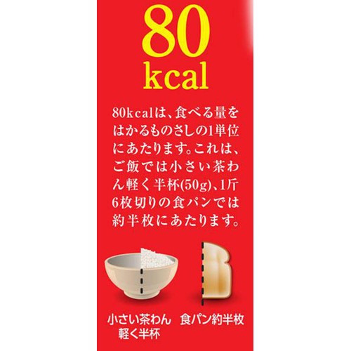 ブルボン 五穀のビスケット 4枚 x 8袋