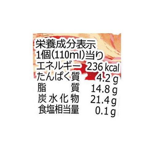 ハーゲンダッツ ミニカップ ストロベリー 110ml