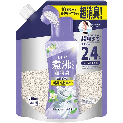 P&G レノア 超消臭 煮沸レベル消臭 抗菌ビーズ 消臭+防カビ クリーンフレッシュ 詰め替え 1040mL