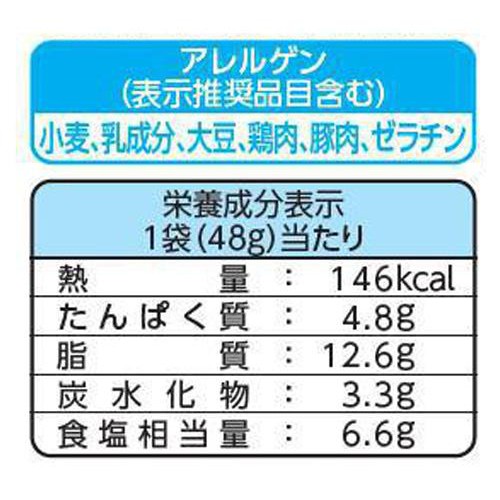 日清食品 スープの達人 横浜家系豚骨醤油 1人前