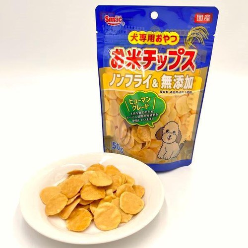 【ペット用】 スマック 犬専用おやつ お米チップス ノンフライ&無添加 50g