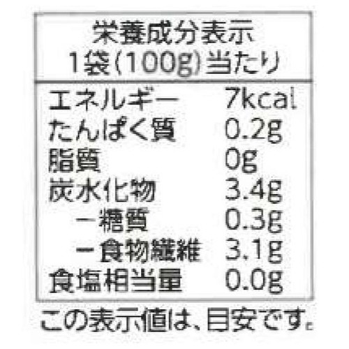 使い切りきんぴら用こんにゃく 100g トップバリュグリーンアイ