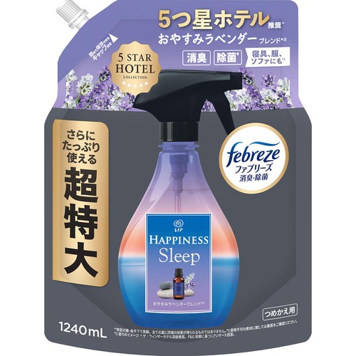 P&G レノアハピネスミスト おやすみラベンダーブレンド つめかえ用4回分 消臭スプレー 1240mL