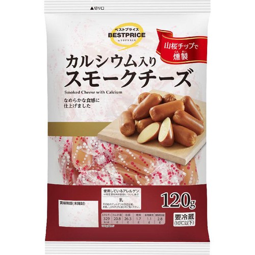 カルシウム入りスモークチーズ 120g トップバリュベストプライス
