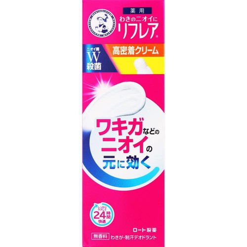 メンソレータム リフレア デオドラントクリームチューブ 25g