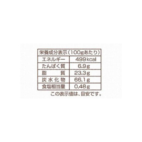 共立食品 プチタルト 9個入 Green Beans | グリーンビーンズ by AEON