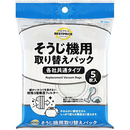 掃除機パック 5枚 トップバリュベストプライス