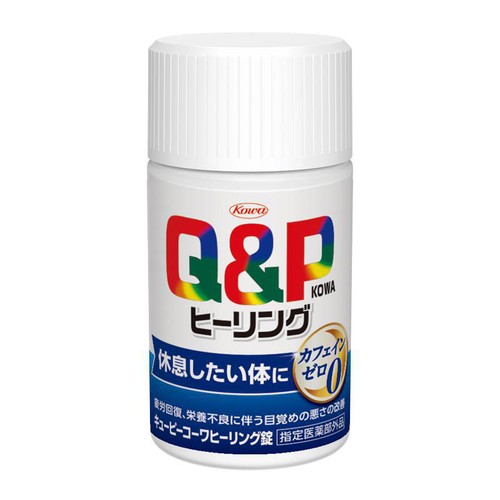 コーワ 【指定医薬部外品】キューピーコーワヒーリング錠 120錠