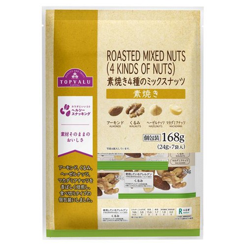 ナッツ 素焼き4種のナッツ 24g x 7袋 トップバリュ Green Beans