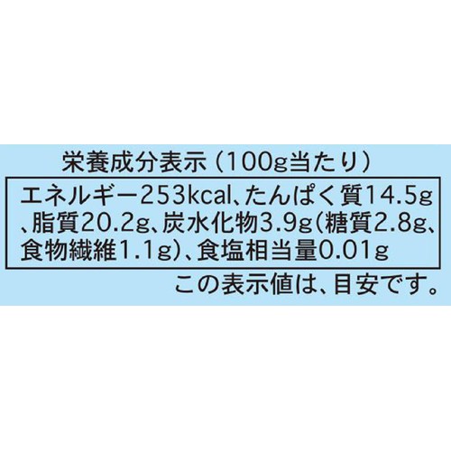 むつみ 産地限定 とよまさり 油揚げ 2枚入