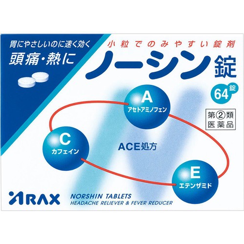 【指定第2類医薬品】◆ノーシン錠 64錠