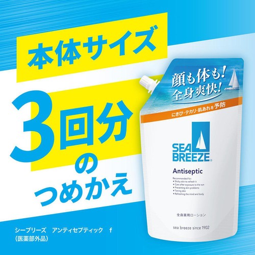 ファイントゥデイ シーブリーズ アンティセプティック f 全身薬用ローション つめかえ用 (医薬部外品) 700mL