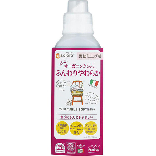 グローバルプロダクトプランニング オフィチナナトゥーレ (ソラーラ) ベジタブルソフナー 柔軟剤 500mL