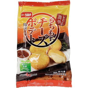 味のちぬや もちもちチーズポテト【冷凍】 35g x 4個入 Green Beans