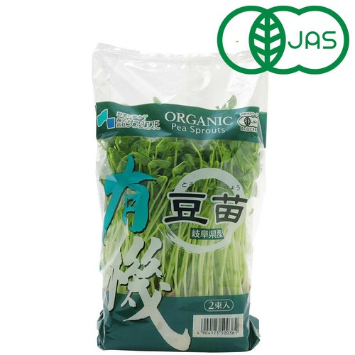 【有機】サラダコスモ 豆苗 1袋