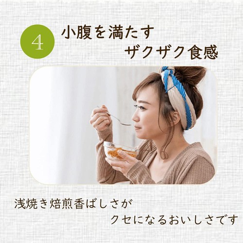 はくばく あまくない もち麦フレーク 180g