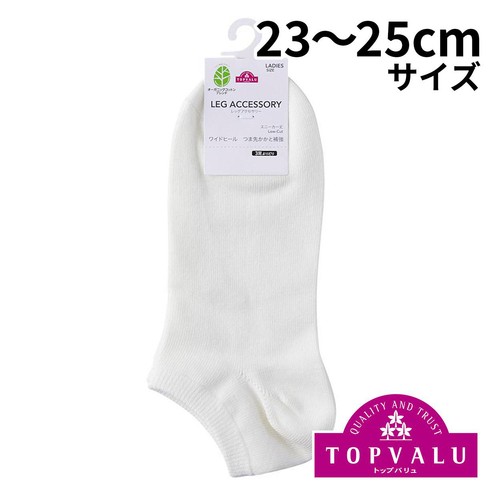婦人 3足よりどり スニーカー丈ソックス 23-25cm シロ トップバリュ