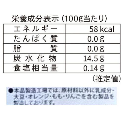 金沢兼六製菓 巾着 塩パインゼリー  4個入