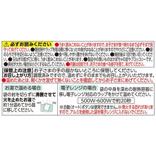 fun fun smile 鶏肉のかぼちゃクリーム仕立て 12か月頃から 80g トップバリュ
