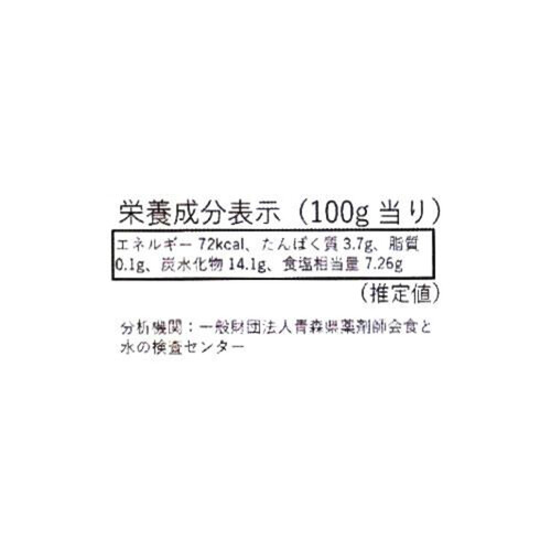 上北農産 スタミナ源たれ 280g