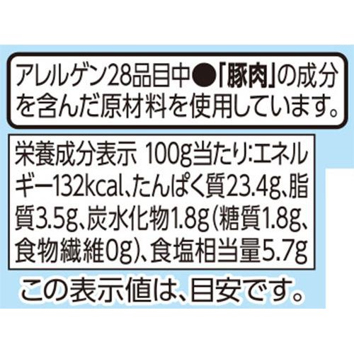 もも生ハム切落とし 110g トップバリュベストプライス