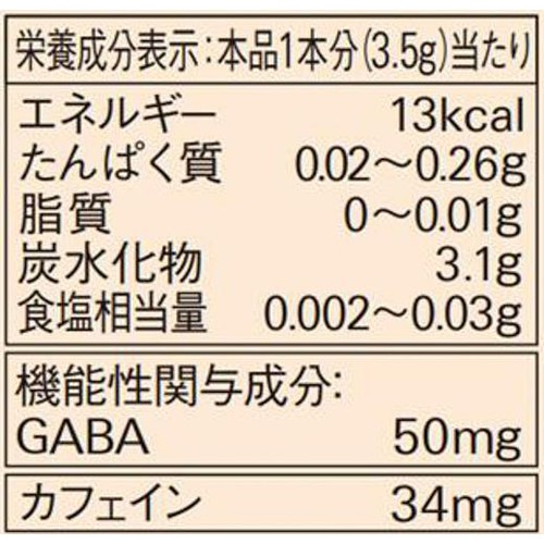 AGF ブレンディ マイボトル スティック いいこと毎日 紅茶 6本入
