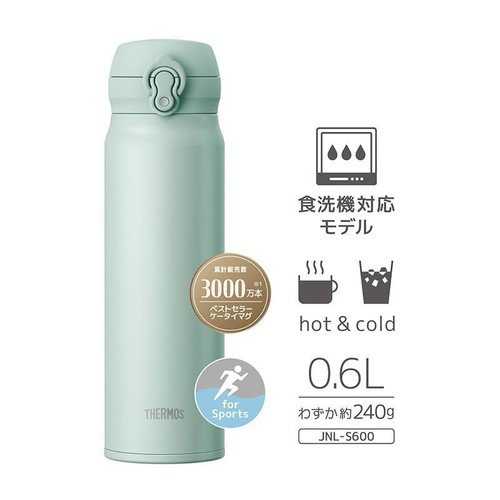 サーモス 真空断熱ケータイマグボトル600ml ミントグリーン 水筒 食洗