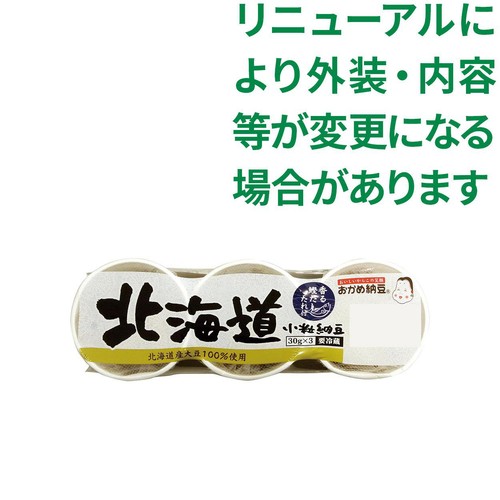 タカノフーズ おかめ納豆 北海道小粒カップ 30g x 3個