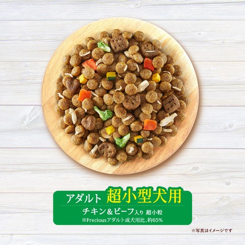 グランデリフレシャスアダルト 超小型犬用 チキン＆ビーフ入り 超小粒3kg ペット用】 ユニ・チャーム 国産グラン・デリ フレシャス アダルト超