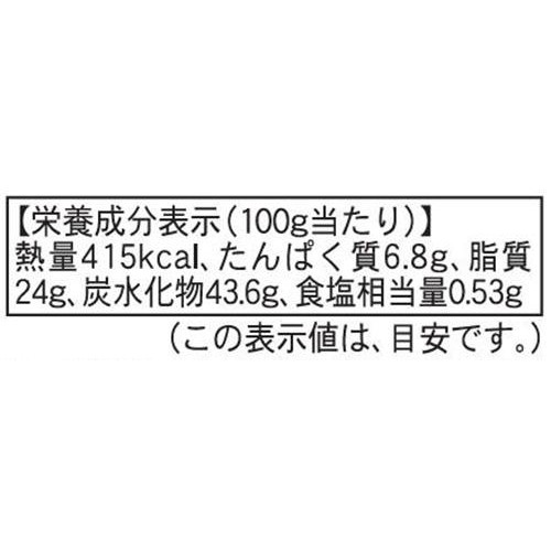 ピカール クルミとペカンナッツのタルト【冷凍】 75g