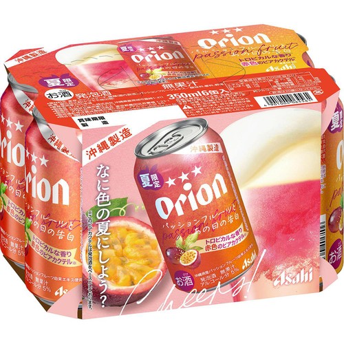あのん様☆パッションフルーツ 箱根 彩りの果実 パッションフルーツ – タノシバ