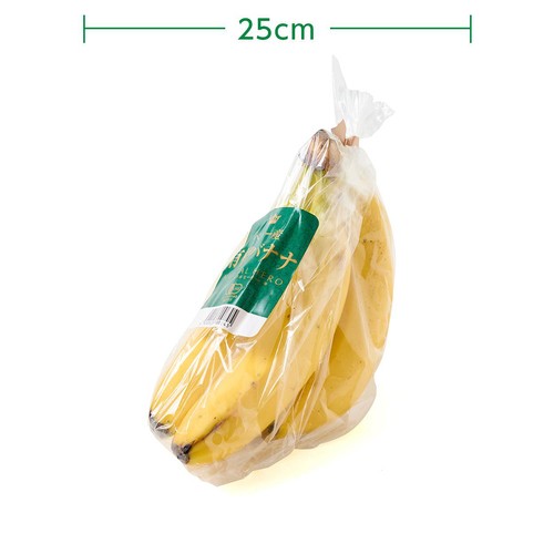 ペルー産 有機バナナ 450g 4-5本